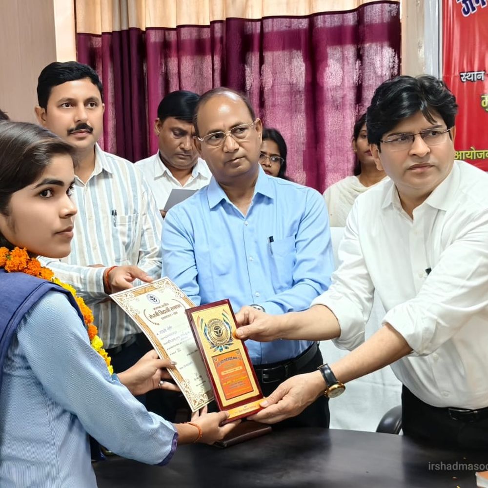 प्रयागराज में यूपी बोर्ड के मेधावी छात्र सम्मानित:शिक्षा विभाग ने किया अभिनंदन, संयुक्त शिक्षा निदेशक और डीआईओएस ने दिया सम्मान
