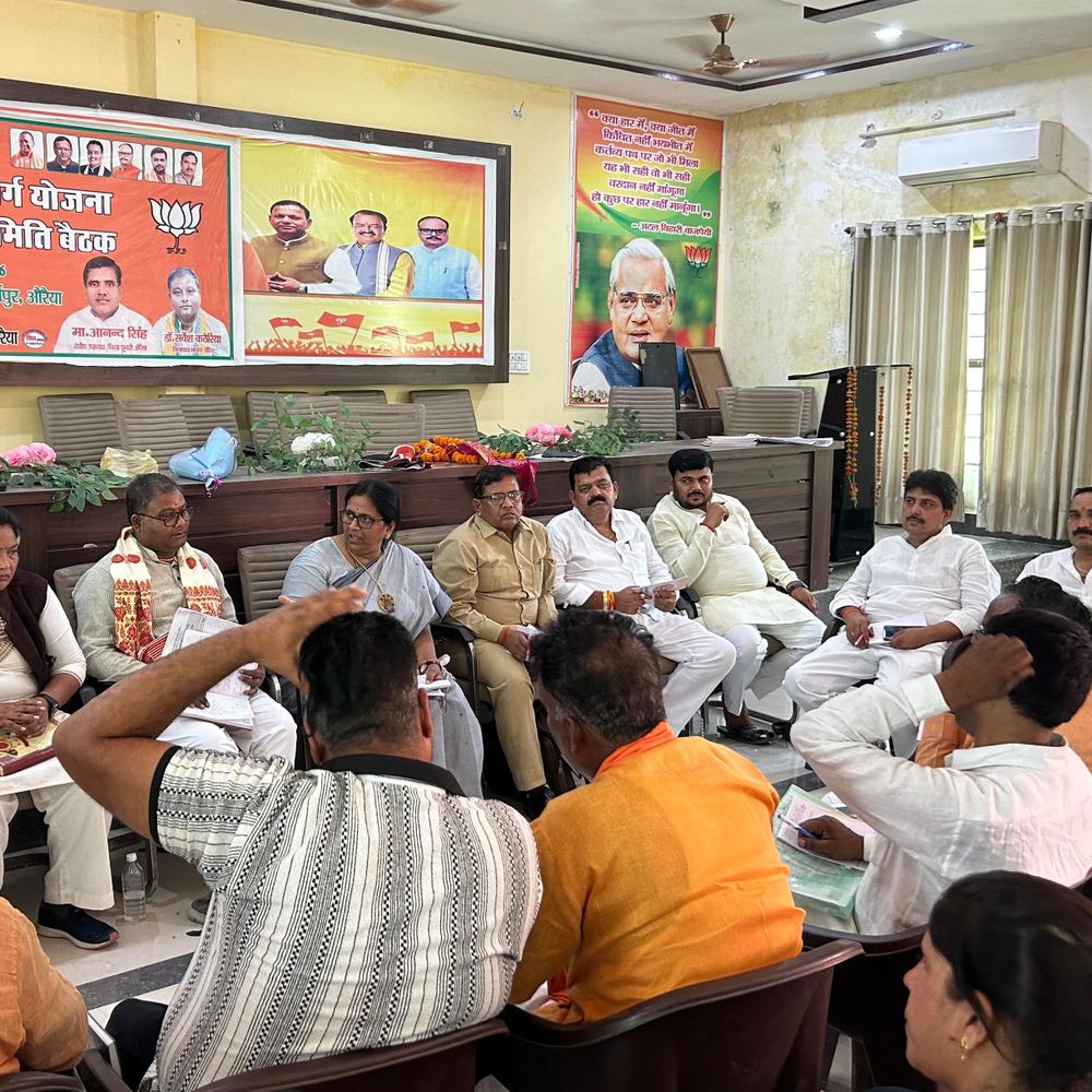 भाजपा ने जिला प्रशिक्षण वर्ग की रणनीति बनाई:औरैया में 26-27 मई को होगा आयोजन, तैयारियां पूरी