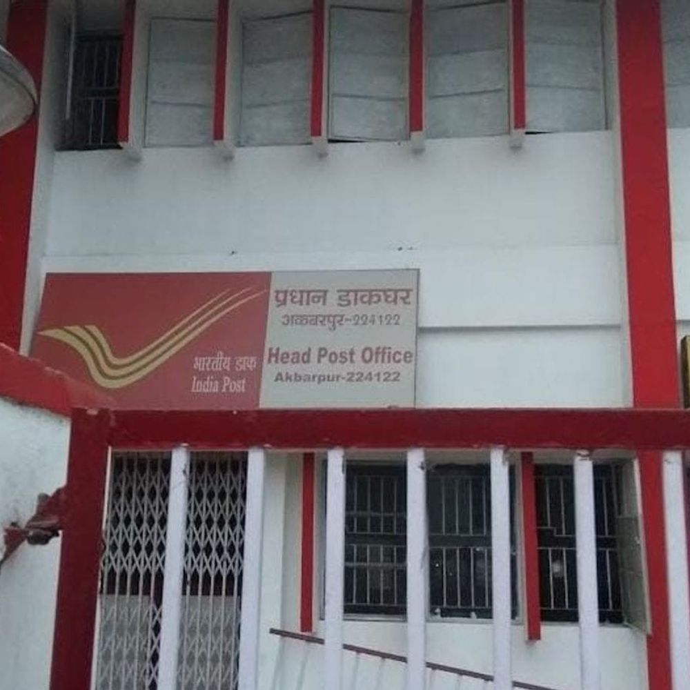 अंबेडकरनगर प्रधान डाकघर में अब हर रविवार आधार सेवा:नामांकन और संशोधन सुबह 10 से शाम 6 बजे तक उपलब्ध