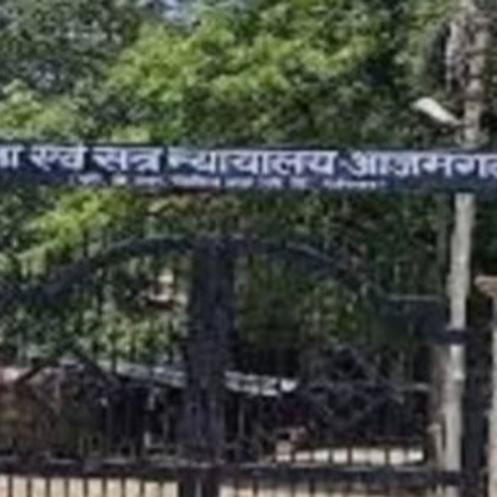 आजमगढ़ में 4 आरोपियों को तीन-तीन वर्ष की सजा:घर में घुसकर मारपीट के मामले में कोर्ट ने सुनाया फैसला, 4 गवाहों ने दी गवाही