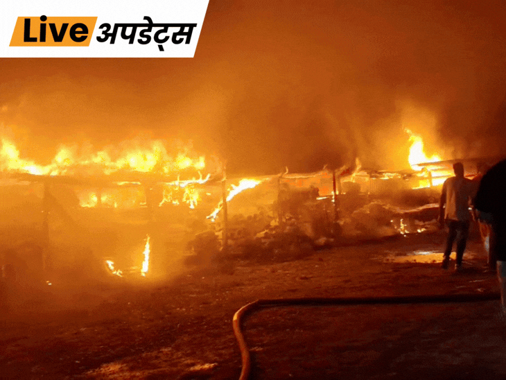 भास्कर अपडेट्स:  कश्मीर के बारामूला में गोदाम में आग लगी; फायर ब्रिगेड, पुलिस और सेना बुझाने में जुटे