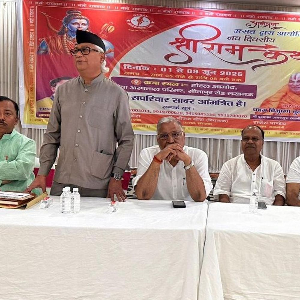 लखनऊ में 1-9 जून 2026 तक श्रीराम कथा:जगद्गुरु रामभद्राचार्य के सानिध्य में तैयारियां तेज