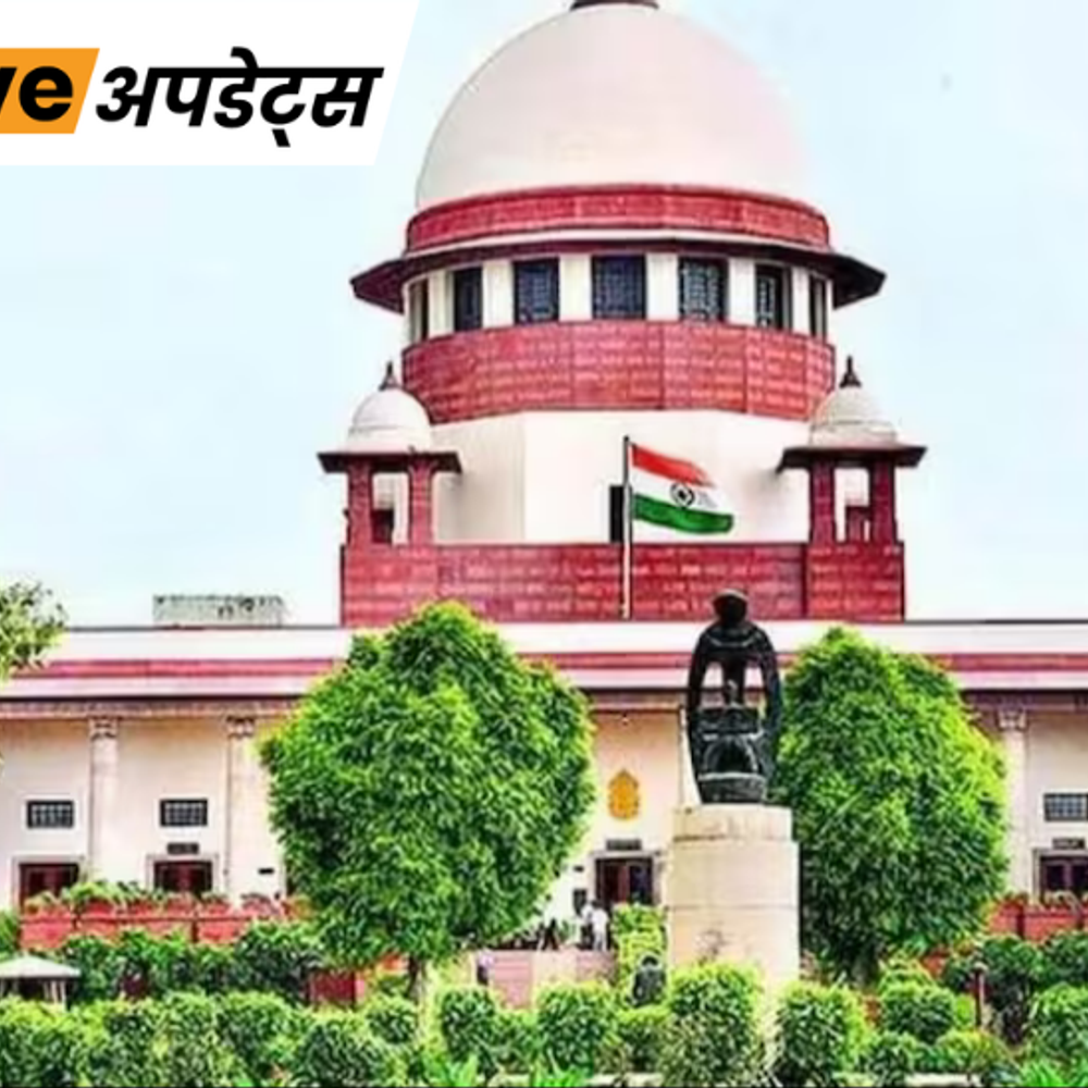 भास्कर अपडेट्स:सुप्रीम कोर्ट ने NGT समेत सभी ट्रिब्यूनल के चीफ और सदस्यों का कार्यकाल 8 सितंबर तक बढ़ाया