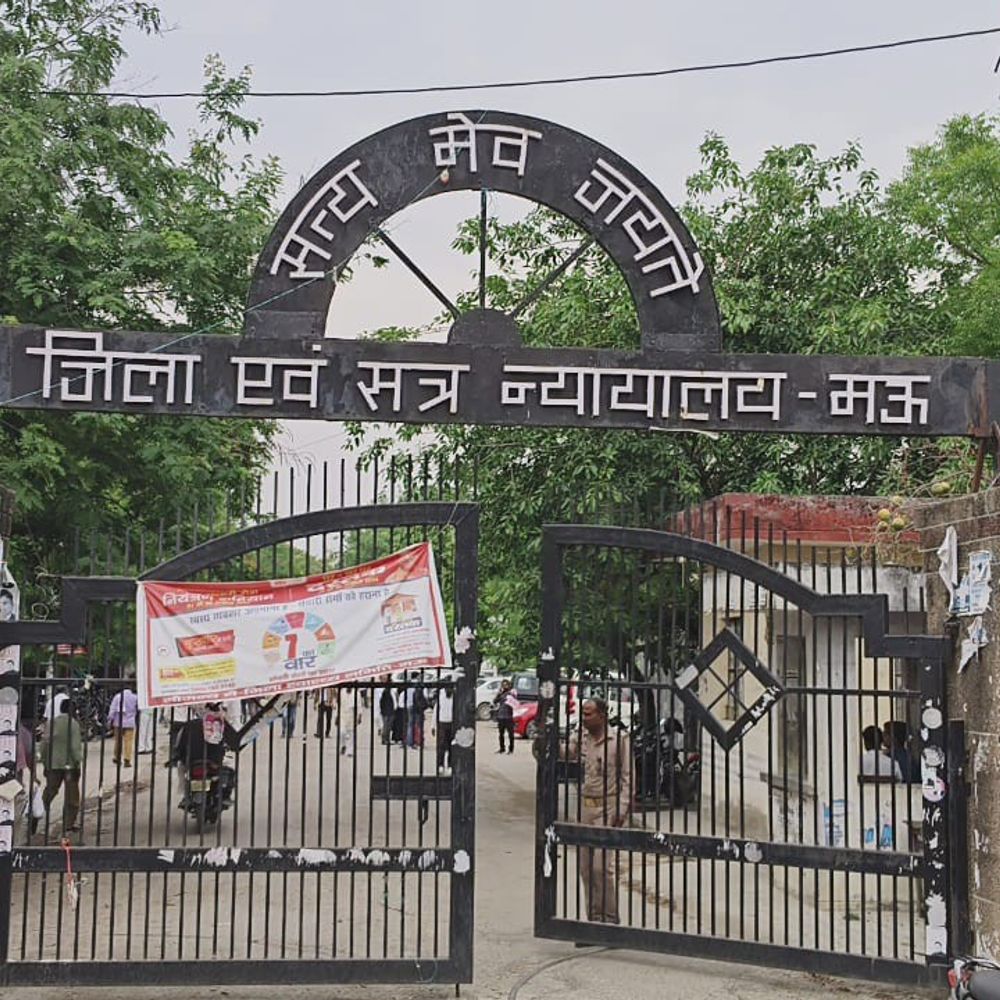 हत्या के प्रयास मामले में आरोपी को 10-साल की सजा:मऊ में कोर्ट ने 40 हजार रुपए का लगाया जुर्माना, 37 साल पुराने मामले में आया फैसला