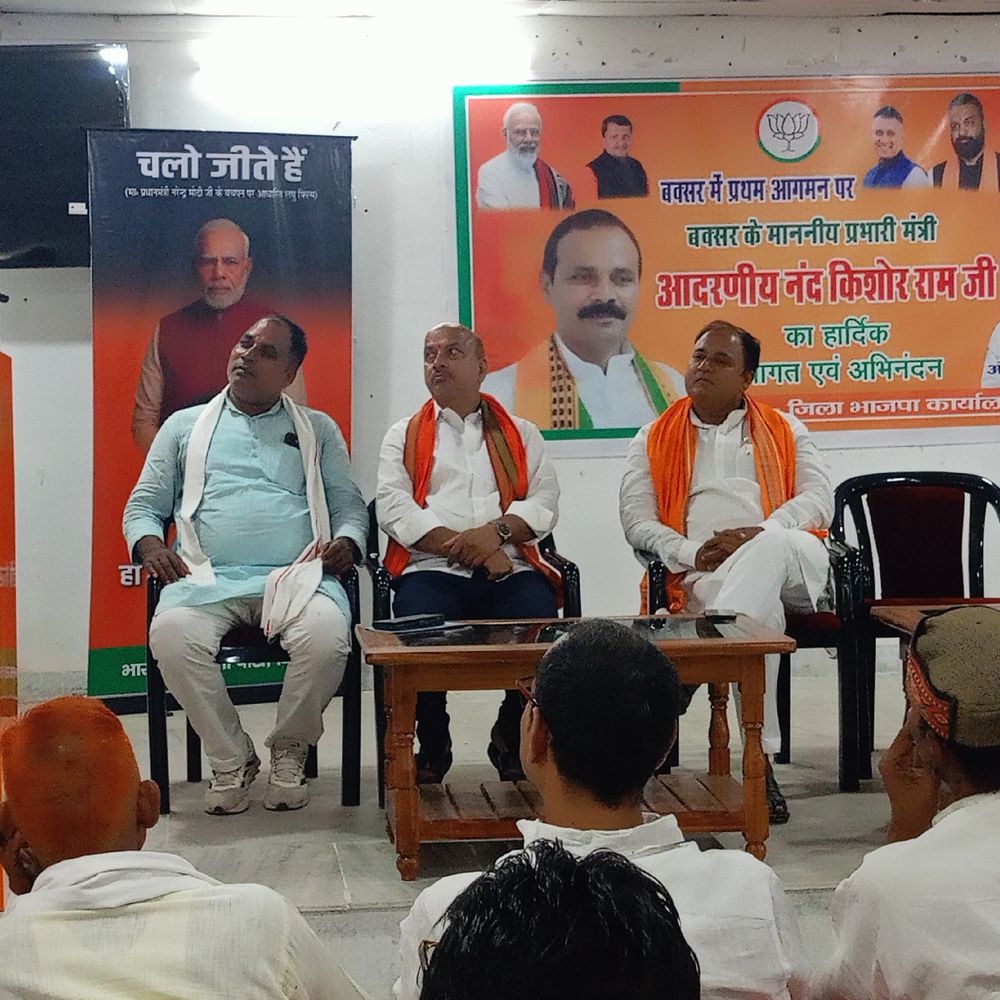 प्रभारी मंत्री ने बक्सर के विकास के प्रति प्रतिबद्धता जताई