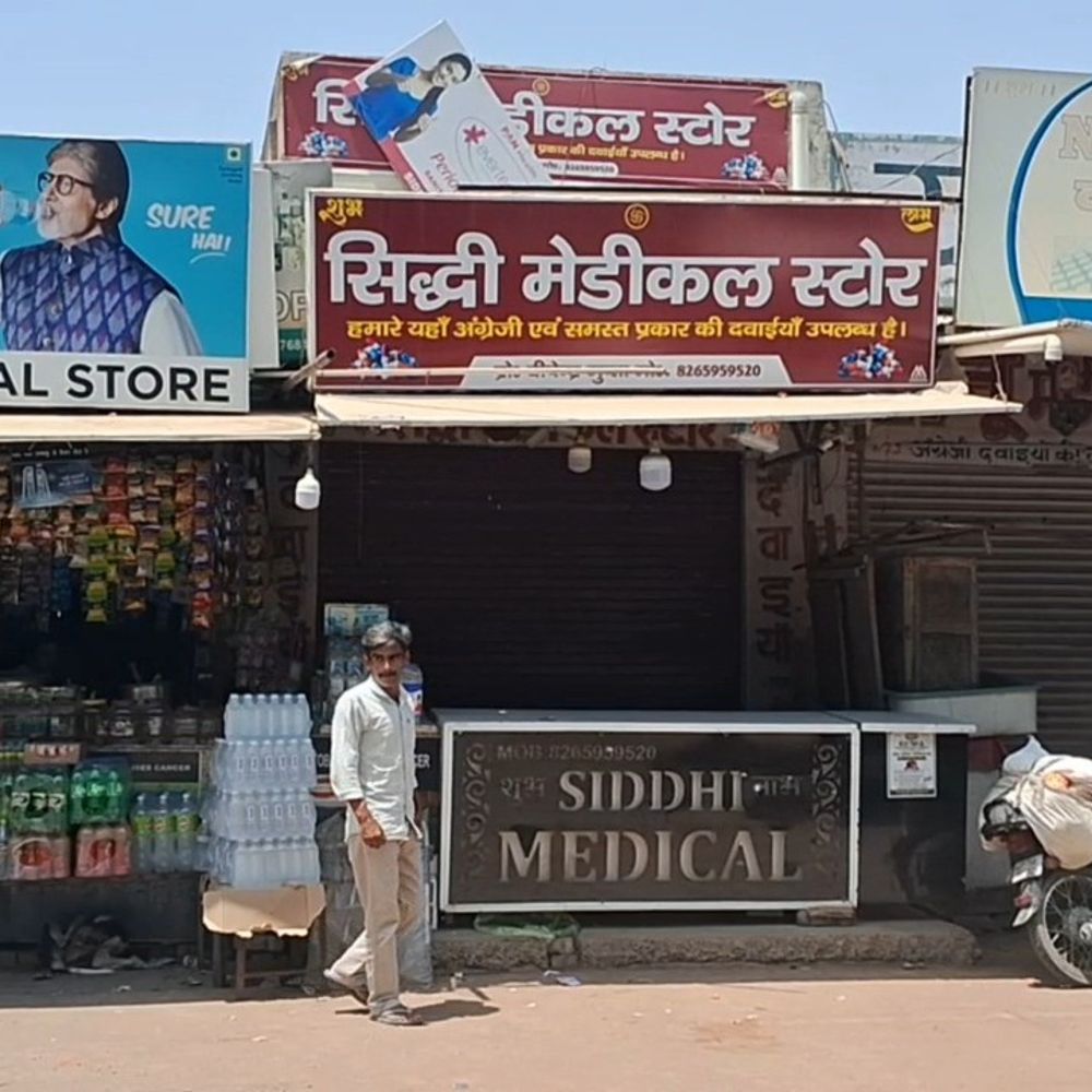 ऑनलाइन दवा बिक्री के विरोध में केमिस्टों का बंद:इटावा में प्रधानमंत्री के नाम ज्ञापन सौंपा गया