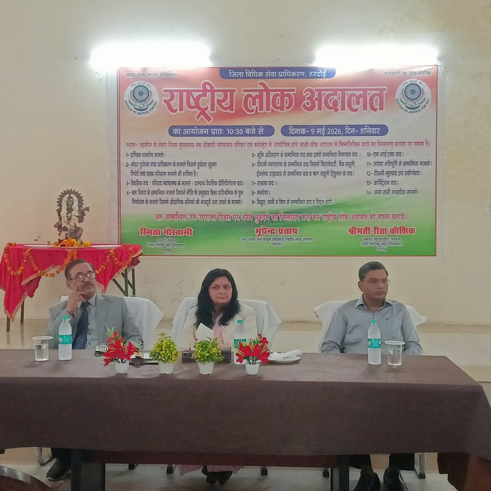 सुप्रीम कोर्ट में विशेष लोक अदालत का आयोजन:अगस्त में लंबित मामलों के निस्तारण हेतु, ऑनलाइन आवेदन सुविधा