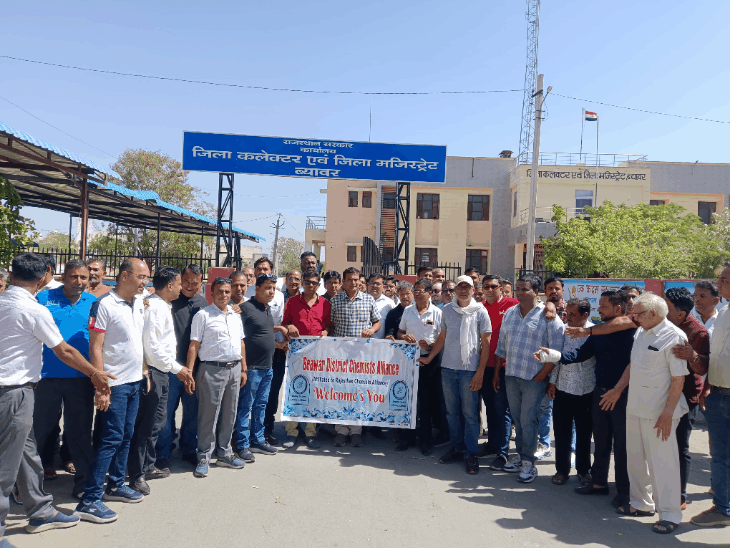ऑनलाइन दवा बिक्री के विरोध में केमिस्टों की हड़ताल:  प्रधानमंत्री के नाम ज्ञापन सौंपकर रोक लगाने की मांग – Beawar News