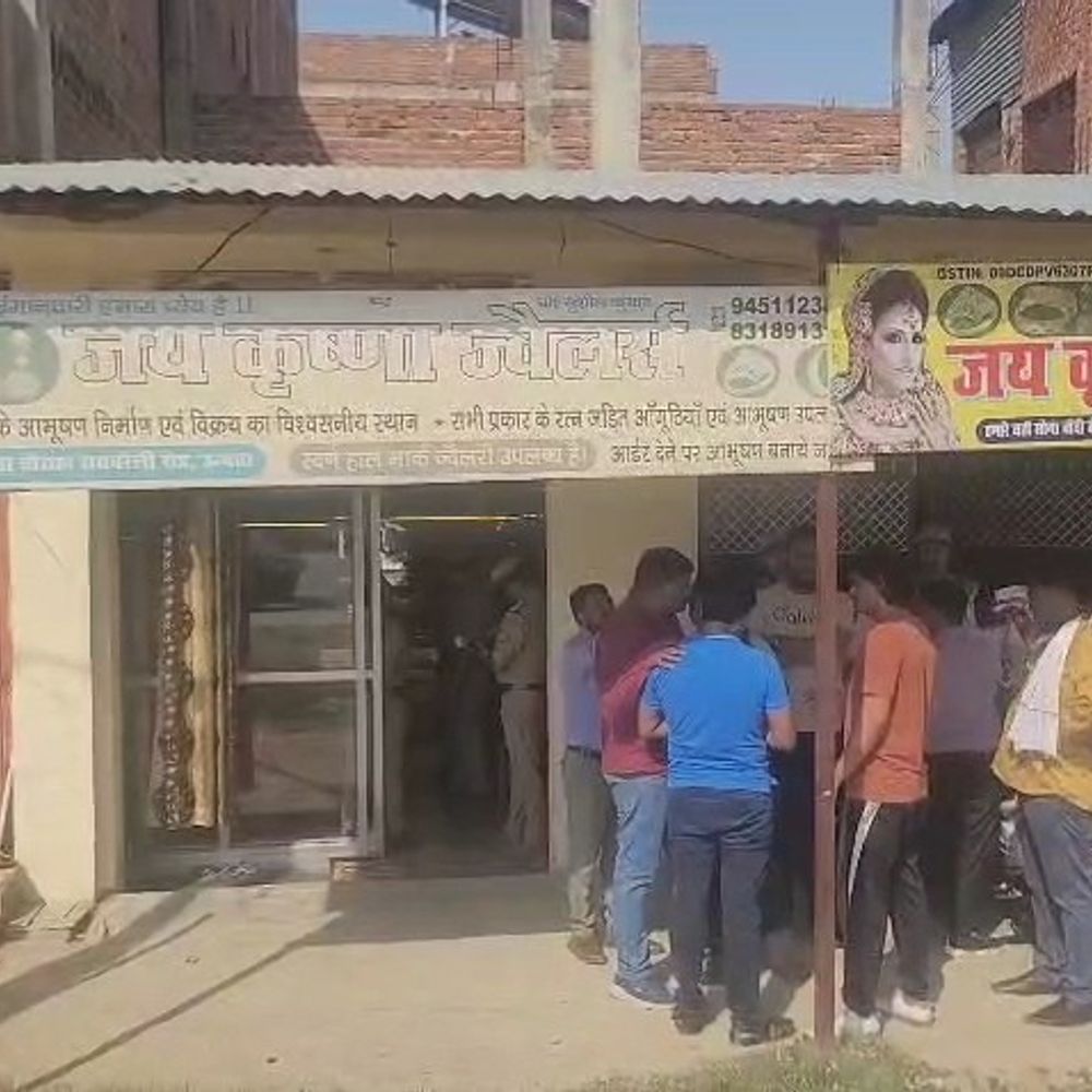 उन्नाव में दिनदहाड़े ज्वेलर्स की दुकान में लूट:दुकानदार पर सूजे से हमला, नकदी और चांदी के जेवरात लेकर 4 बदमाश फरार