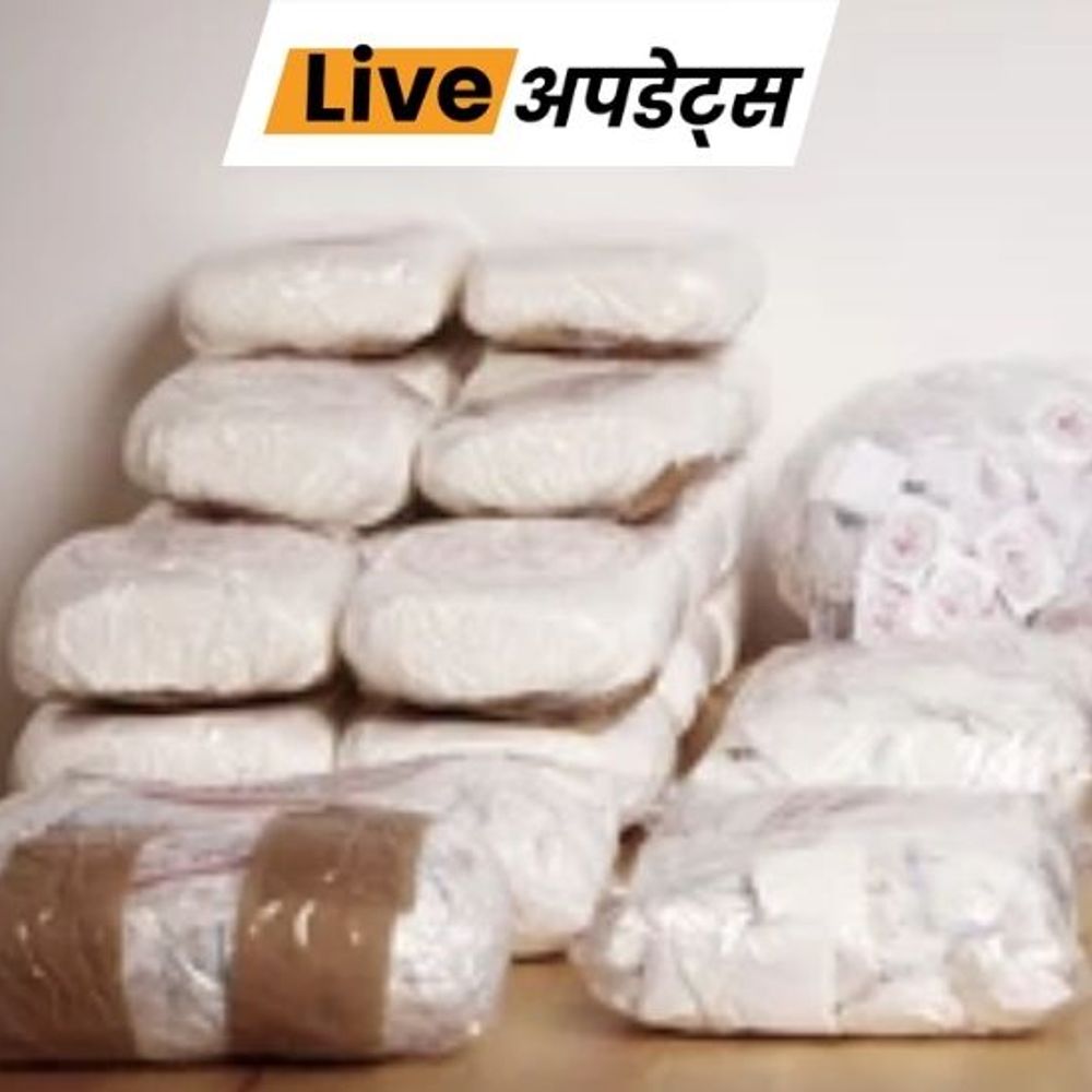भास्कर अपडेट्स:बेंगलुरु में 35 करोड़ की MDMA ड्रग्स बरामद, 3 विदेशी महिलाओं समेत 8 गिरफ्तार