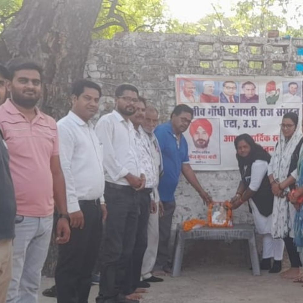 राजीव गांधी की पुण्यतिथि पर एटा में विचार गोष्ठी:वक्ताओं ने याद किए उनके विकास और युवा सशक्तीकरण के कार्य