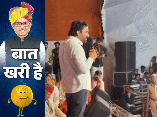 रेंज IG साहब के ‘अवतार’:  सांसद बोले-वोट हमें दो, काम ‘उनसे’ कराओ; कलेक्टर साहिबा की ‘वार-फेर’ – Rajasthan News