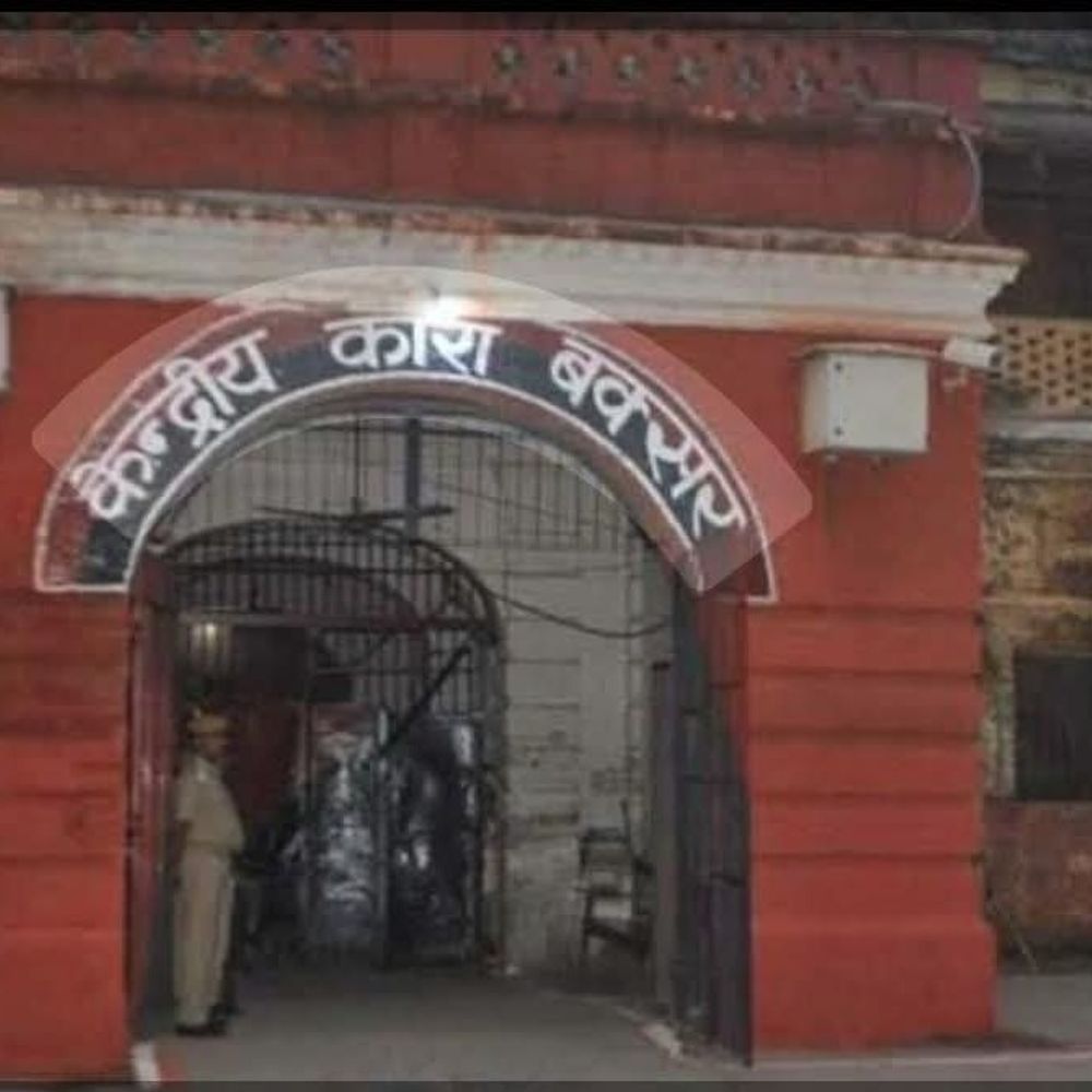CBI ने बक्सर जेल से अपराधी को रिमांड पर लिया:  10 दिन पहले गिरफ्तार हुआ था संजय राय, शुभेंदु अधिकारी के पीए हत्याकांड में पूछताछ – Buxar News