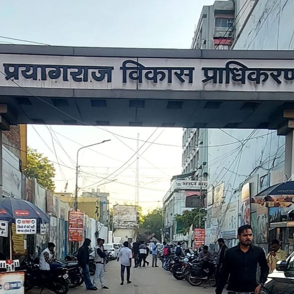 प्रयागराज PDA की योजनाओं में ई-नीलामी शुरू:पुराने आवंटियों को ब्याज सहित मिलेगा रिफंड, 22 जून तक पंजीकरण