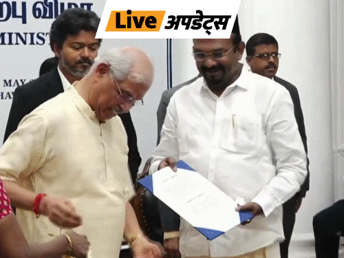भास्कर अपडेट्स:तमिलनाडु में विजय कैबिनेट विस्तार- शाहजहां, वन्नी अरसु ने मंत्री पद की शपथ ली