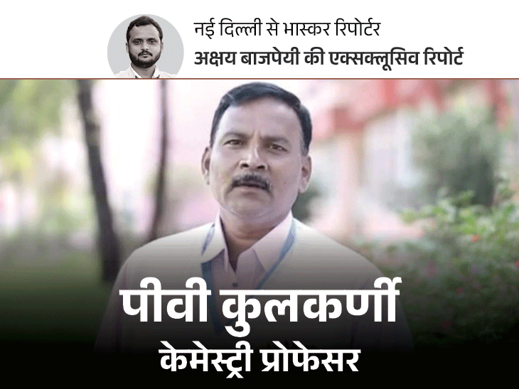NEET पेपर लीक करने वाले सवाल रट लाए थे:न किताबें बाहर आईं, न अंदर डिवाइस जाने दी; फिर भी हुए लीक