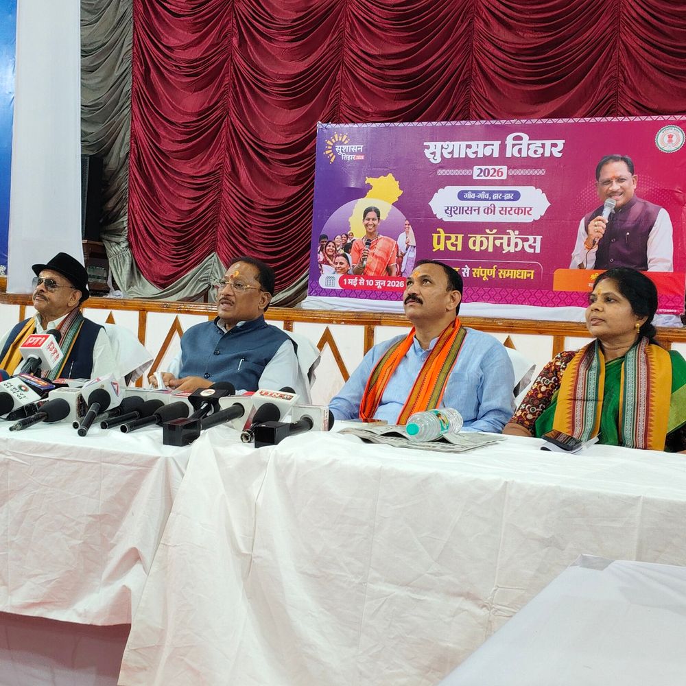 एमसीबी बोर्ड परीक्षा परिणाम पर सीएम साय ने जताई नाराजगी:  बोले- खराब प्रदर्शन पर होगी कार्रवाई, जल्द होगी 5 हजार शिक्षकों की भर्ती – Manendragarh-Chirmiri-Bharatpur News