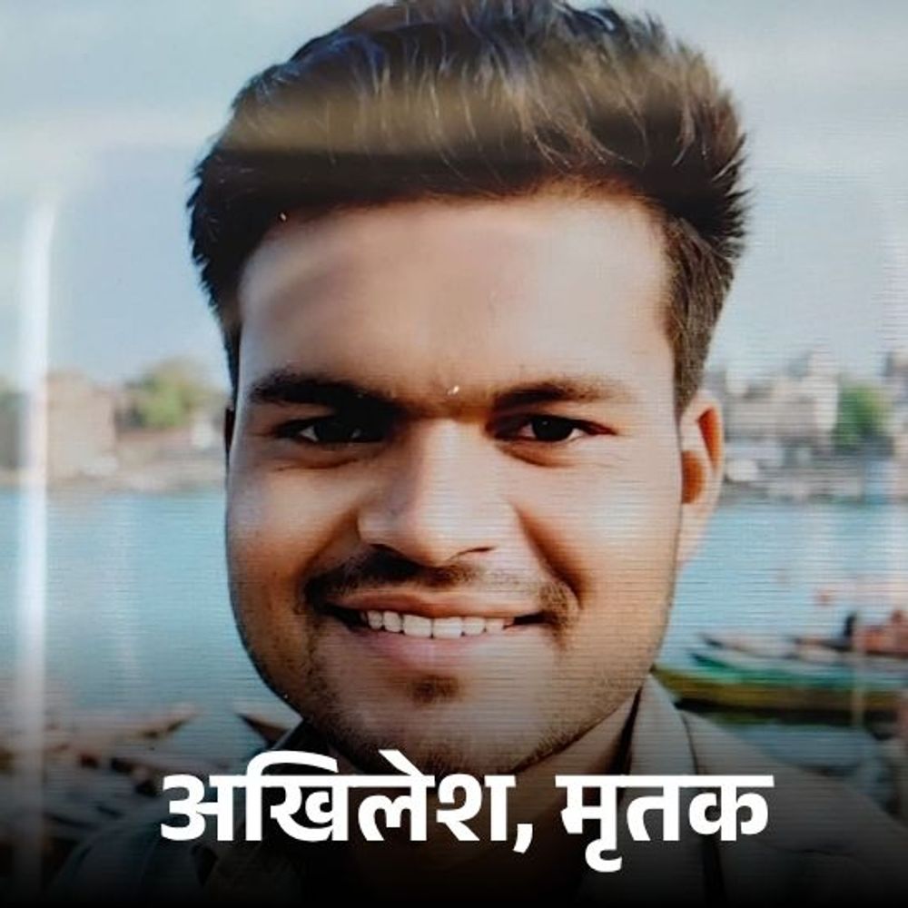 चित्रकूट में सड़क हादसे में युवक की मौत:मार्केट जाते समय हुआ हादसा, पुलिस जांच में जुटी
