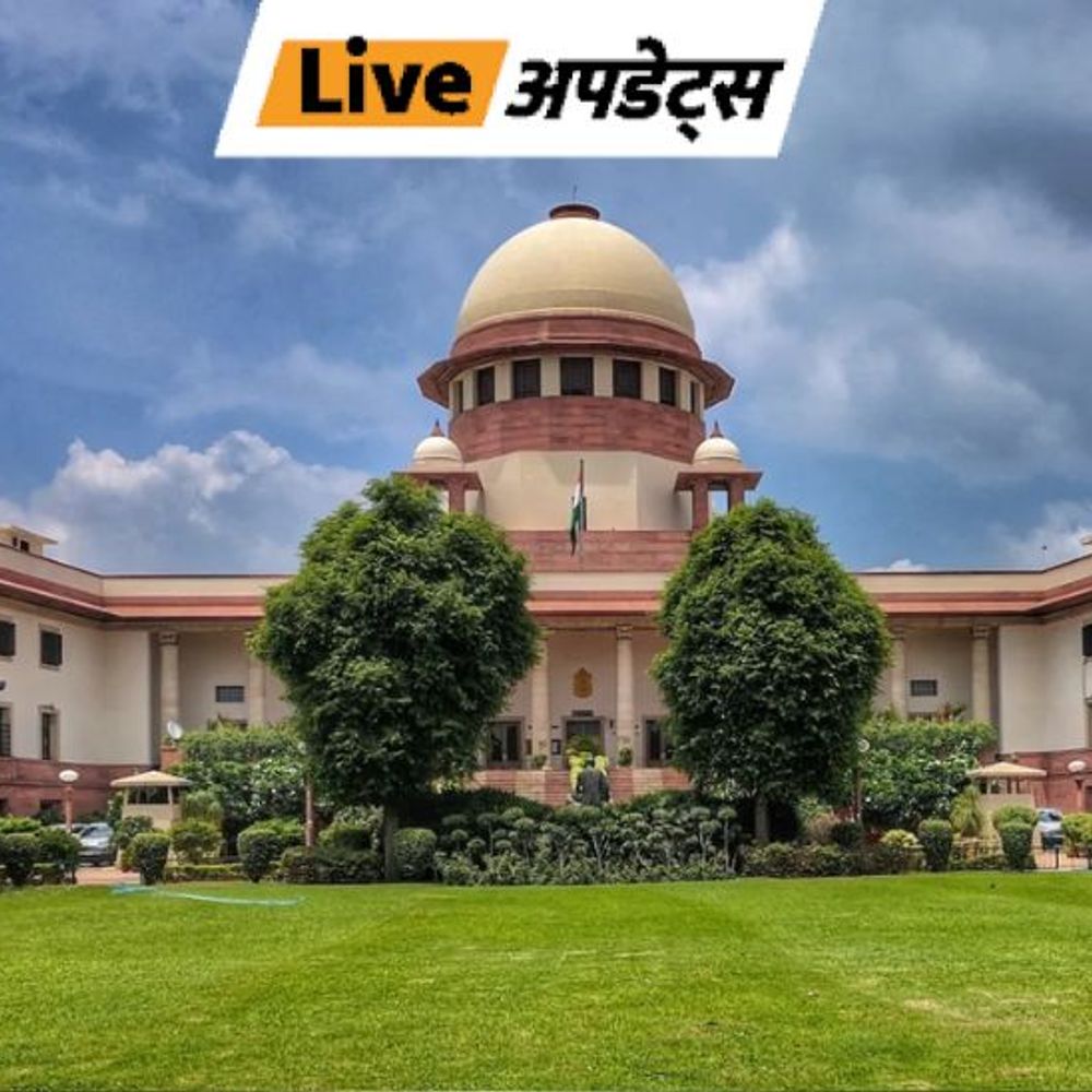 भास्कर अपडेट्स:सुप्रीम कोर्ट CBSE की थ्री लैंग्वेज पॉलिसी के खिलाफ सुनवाई को तैयार, बोर्ड ने 9वीं क्लास के लिए लागू की है