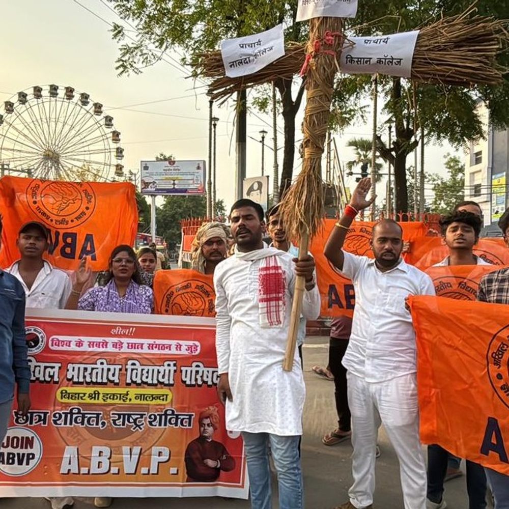 नालंदा में ABVP का प्रदर्शन:  पाटलिपुत्र विश्वविद्यालय में अव्यवस्था के खिलाफ फूंका पुतला, कहा- गर्मी से परीक्षार्थी परेशान – Nalanda News