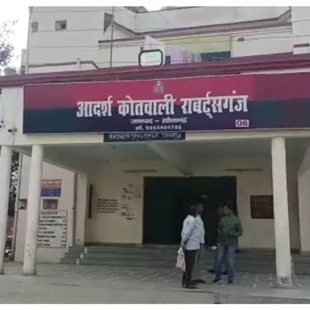 सोनभद्र में रेप की कोशिश में दोषी को सजा:साढ़े 4 साल पहले की है घटना, कोर्ट ने 20 साल की सजा सुनाई