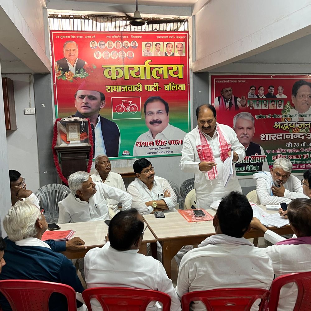 सपा की बैठक में आरक्षण, संविधान पर चर्चा:बलिया में नेताओं ने मतदाता सूची में गड़बड़ी का आरोप लगाया