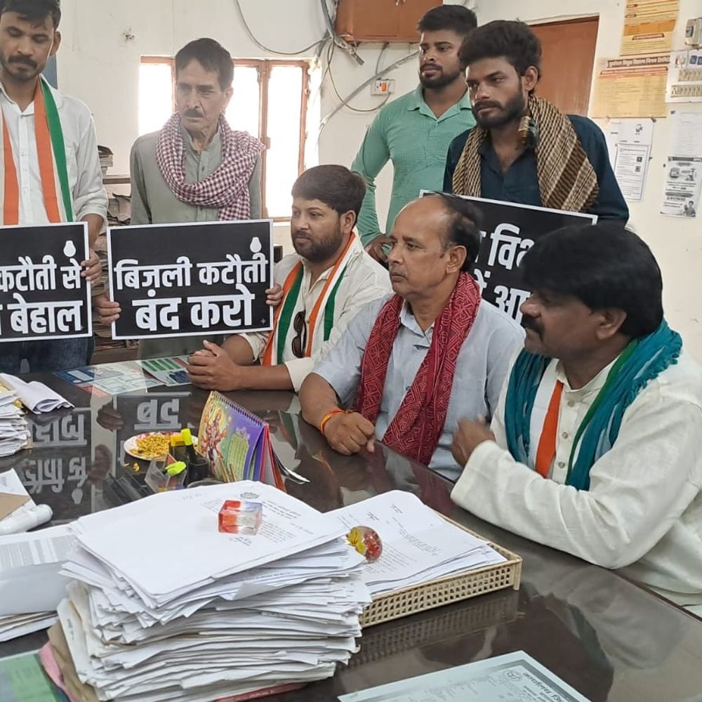 प्रयागराज में बिजली कटौती पर कांग्रेस का प्रदर्शन:ट्रांसफॉर्मर फुंकने और पेयजल संकट को लेकर सरकार पर साधा निशाना