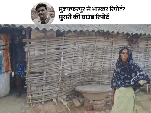 मोबाइल का दीवाना नाबालिग बना पाकिस्तानी जासूस:  ‘बच्चा है, क्या करेगा?’ गांव वाले अभी भी नहीं मान रहे, ATS ने पकड़ा डिजिटल स्पाई – Muzaffarpur News
