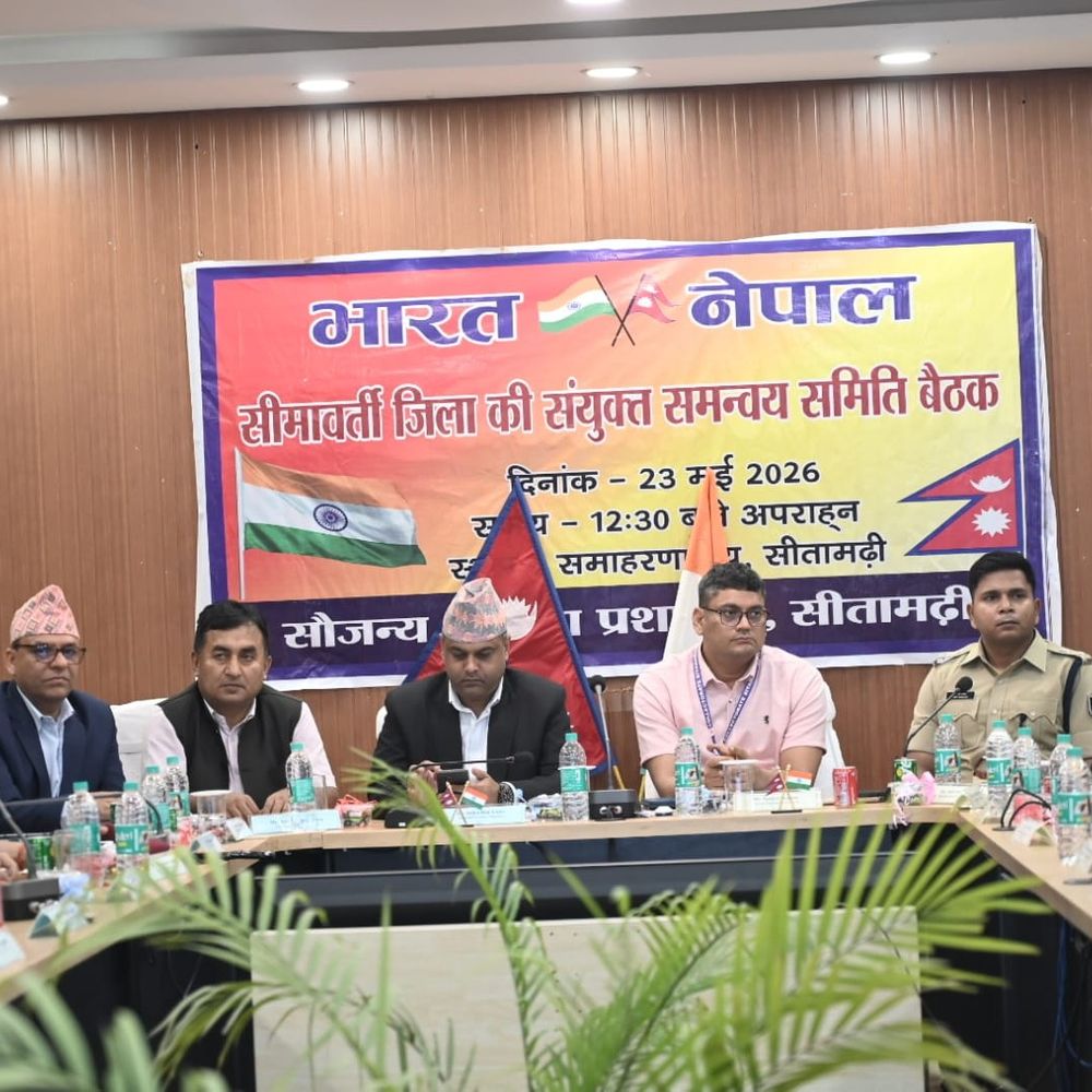 सीतामढ़ी में भारत-नेपाल अधिकारियों की अहम बैठक:  तस्करी, फेक करेंसी और बॉर्डर पार अपराध पर ज्वाइंट एक्शन का तैयारी – Sitamarhi News