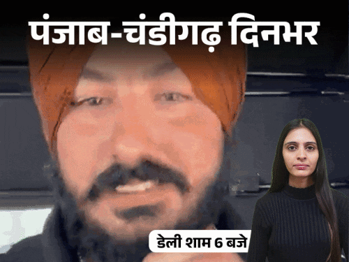 पंजाब-चंडीगढ़ दिनभर,10 बड़ी खबरें:फौजी ने सुसाइड किया; मां ने बच्ची की चाकू मार हत्या की; केजरीवाल-मान जेल पहुंचे; पेट्रोल-डीजल रेट बढ़े