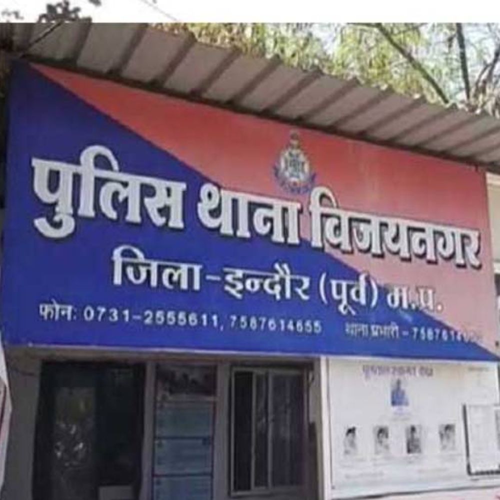 इंदौर में सरकारी नल से पानी भरने को लेकर विवाद:दो पक्षों में गालीगलौज-मारपीट; मामला पहुंचा थाने; पुलिस ने दोनों पक्षों पर दर्ज किया मुकदमा
