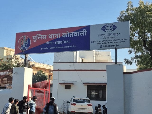 CWC की पूर्व अध्यक्ष गिरफ्तार:  फर्जी दस्तावेजों से नियुक्ति पाने का आरोप, पति भी गिरफ्तार, पौने तीन साल की लंबी जांच के बाद पुलिस की कार्रवाई – Jhunjhunu News
