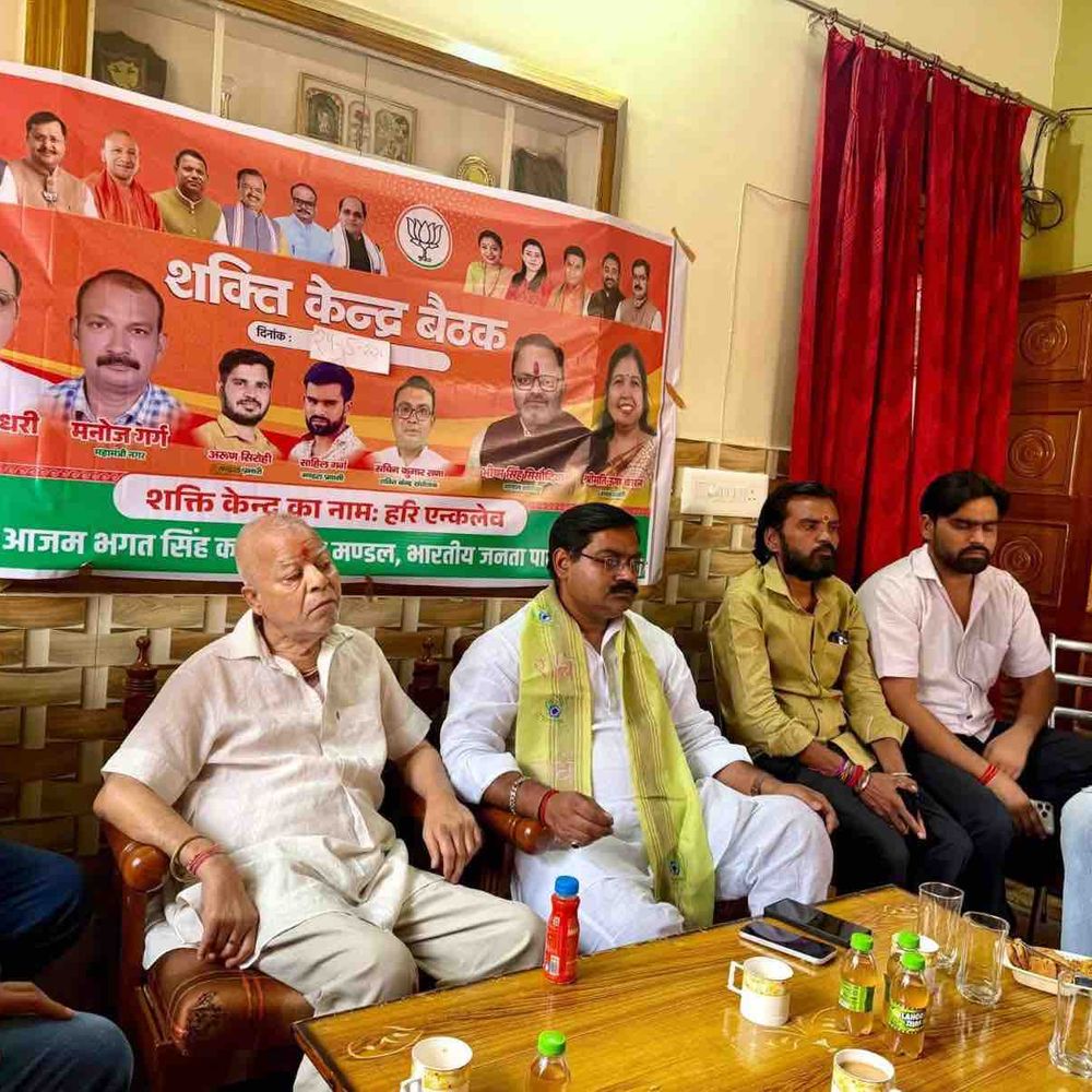 भाजपा शक्ति केंद्र बैठकों से संगठन मजबूत कर रही:जिलाध्यक्ष विकास चौहान ने कार्यकर्ताओं को दिए निर्देश