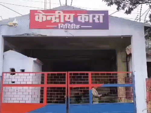गिरिडीह केंद्रीय कारा में देर रात औचक छापेमारी:  45 अधिकारी व 150 जवानों ने खंगाले 20 वार्ड, महिला वार्ड में भी हुई विशेष जांच – Giridih News