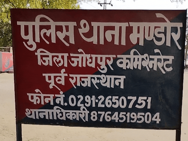 अंतरराज्यीय वाहन चोर गिरोह का पर्दाफाश, दो बदमाश गिरफ्तार:  जोधपुर से बाड़मेर तक सैकड़ों सीसीटीवी खंगालकर दबोचे, कई वारदातों का हो सकता है खुलासा – Jodhpur News