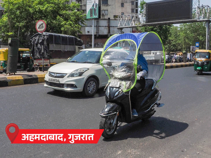 देश में आज से नौतपा, गर्मी-हीटवेव बढ़ेगी:महाराष्ट्र का ब्रह्मपुरी 47.2°C के साथ देश में सबसे गर्म; MP-UP के 8 शहरों में पारा 45°C पार