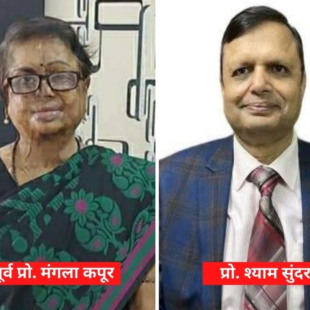 वाराणसी-BHU के दो प्रोफेसर को आज मिलेगा पदम-पुरस्कार:डा. श्याम सुंदर और एसिड अटैक पीड़िता मंगला को अवार्ड देंगी राष्ट्रपति