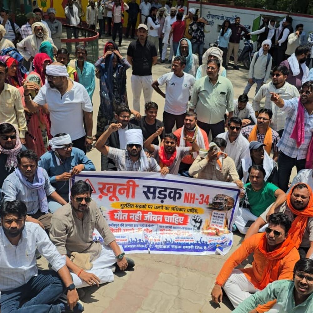 हमीरपुर में प्रदर्शन में शामिल सर्वदलीय नेताओं पर केस दर्ज:एनएच हादसों को लेकर कलेक्ट्रेट में हुई थी अधिकारियों से नोंकझोंक
