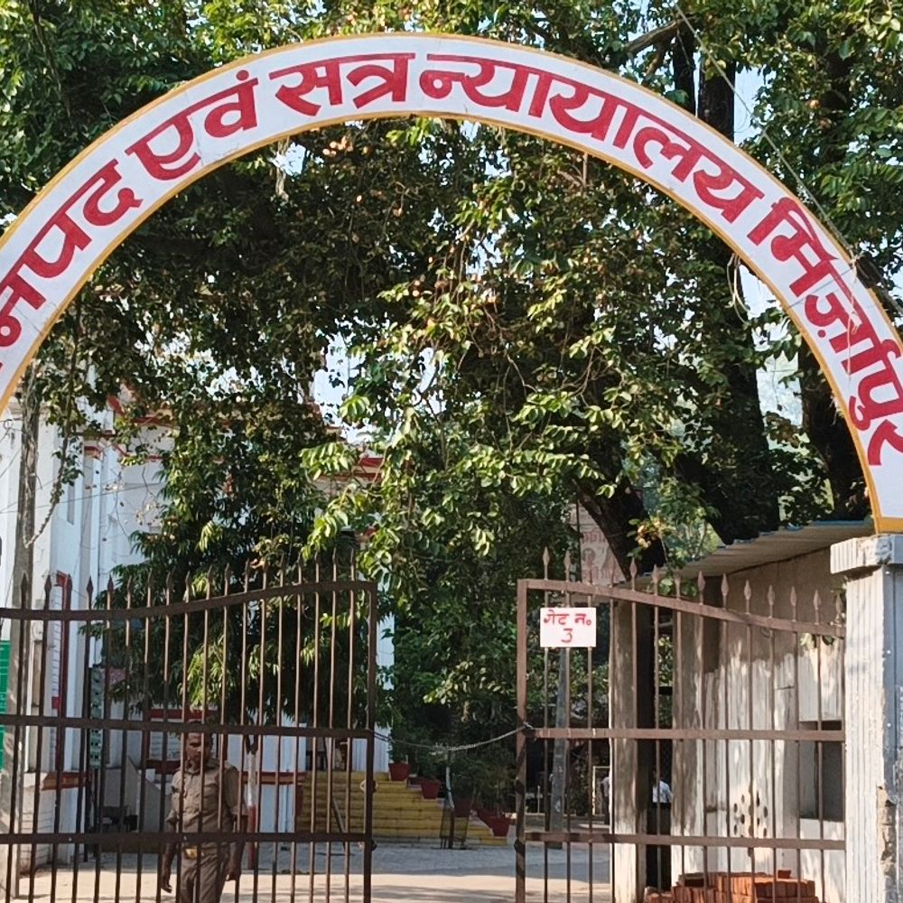 दुष्कर्म आरोपी को 10 साल का कठोर कारावास:  मिर्जापुर कोर्ट ने 15 हजार रुपये का अर्थदंड भी लगाया – Mirzapur News