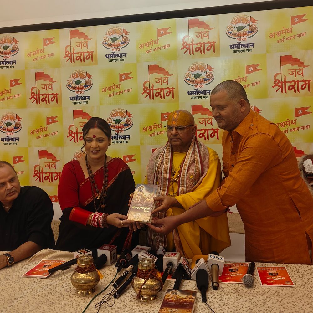 लखनऊ में अश्वमेध धर्म ध्वजा यात्रा की घोषणा:20 अक्टूबर से शुरू होगी, 11,800KM निकलेगी