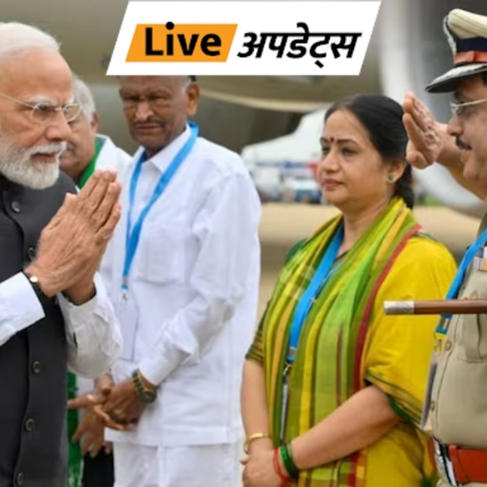 भास्कर अपडेट्स:PM मोदी के बेंगलुरु दौरे से पहले जिलेटिन स्टिक मिलने का मामला, 6 पुलिसकर्मी सस्पेंड