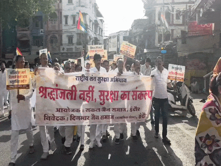 इंदौर में जैन समाज की मौन रैली:हाथों में तख्तियां लेकर सड़क पर निकले लोग, कलेक्टर ऑफिस में दिया ज्ञापन