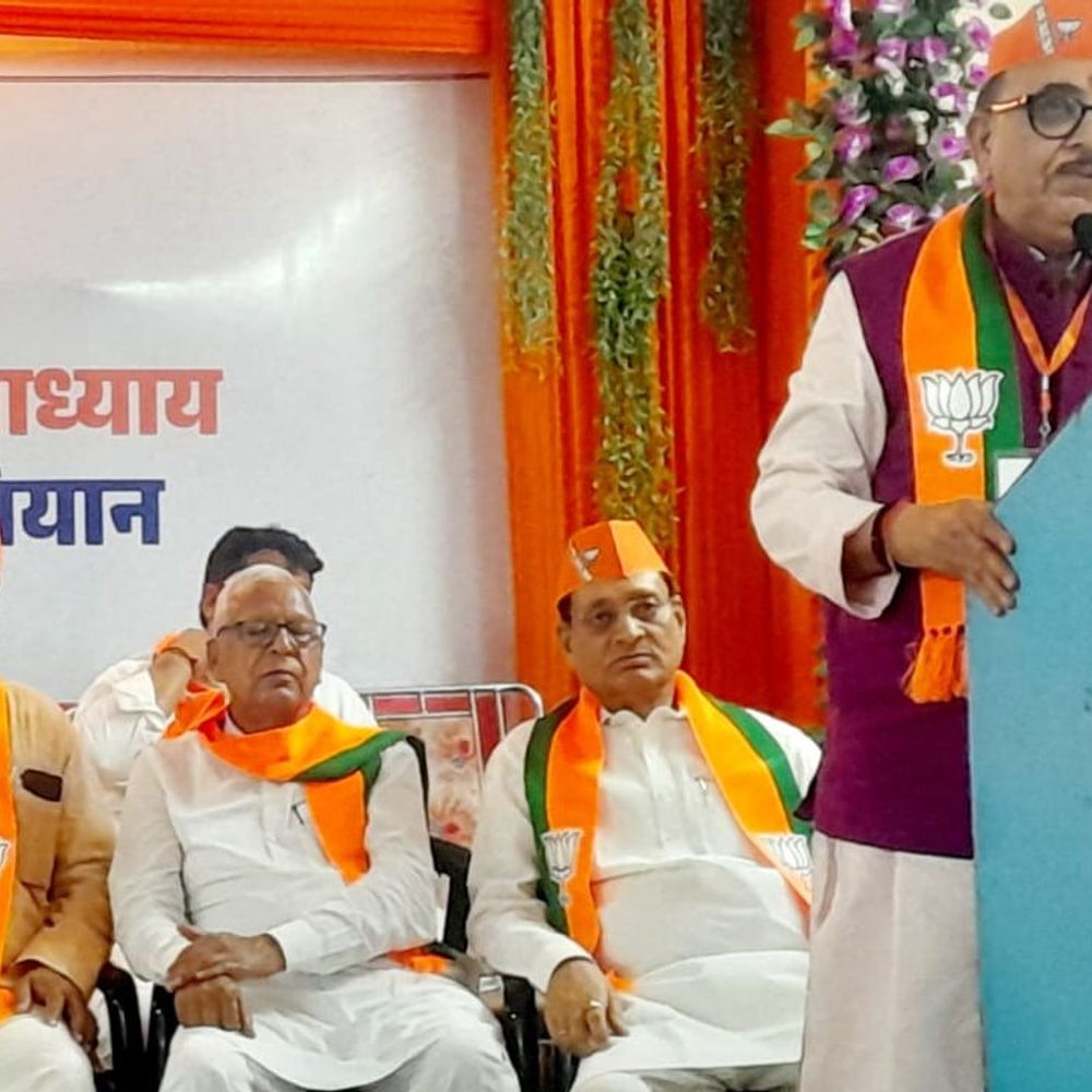 आजमगढ़ में प्रशिक्षण शिविर का समापन:महेंद्र नाथ पांडे बोले- कार्यकर्ता ही संगठन की रीढ़, हैट्रिक लगाएगी भाजपा