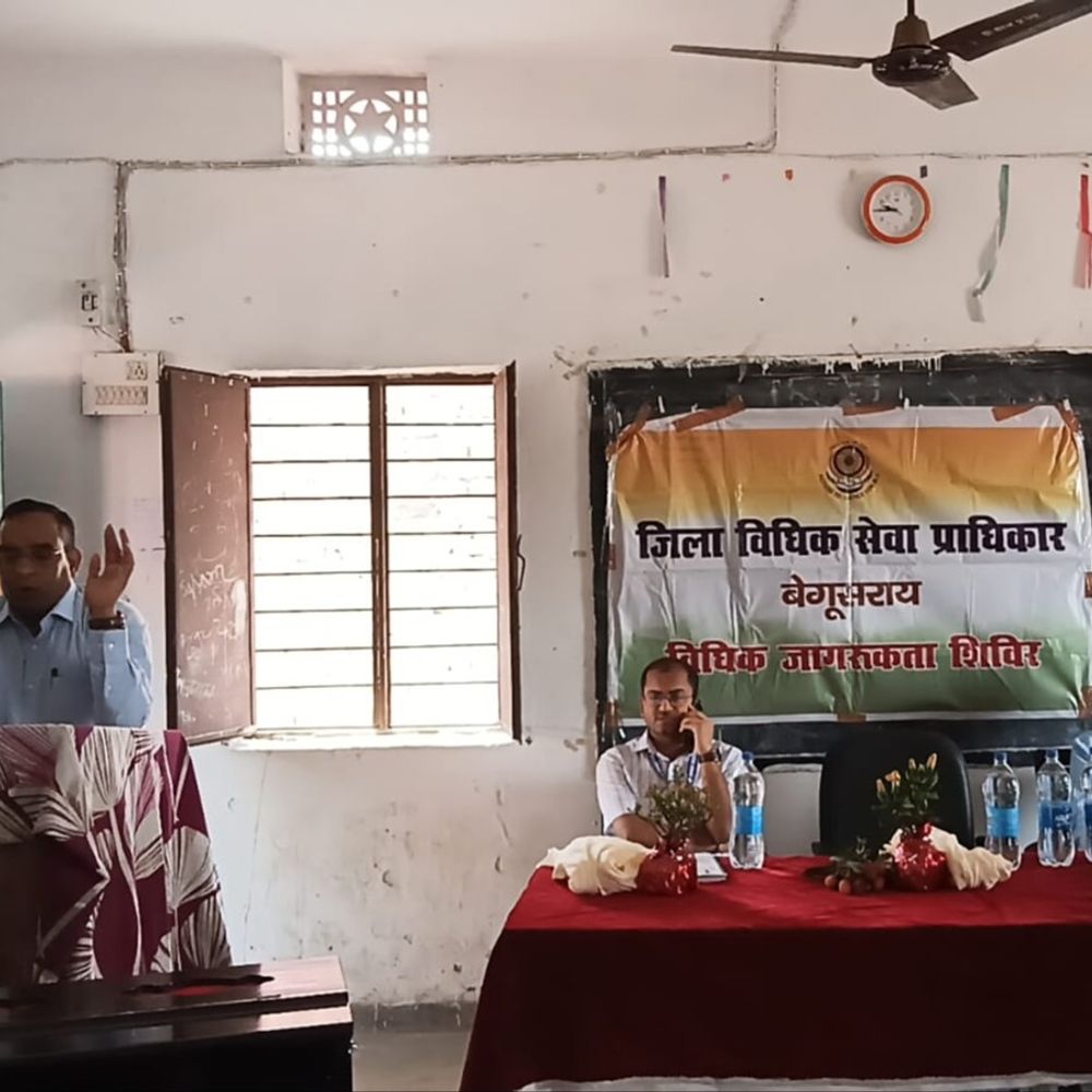 जज ने बच्चों को कानून के बारे में दी जानकारी:  बेगूसराय में कहा- भटकाव से जीवन बर्बाद होगा, ईमानदारी के साथ पढ़ें – Begusarai News