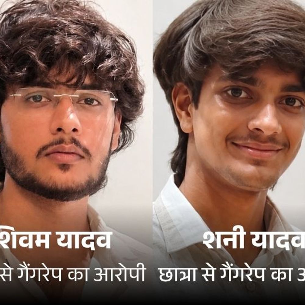 छात्रा से गैंगरेप के आरोपियों पर 25-25 हजार का इनाम:दिल्ली जा रही युवती को लखनऊ में बनाया बंधक, 3 दोस्तों ने 3 दिन तक हैवानियत की