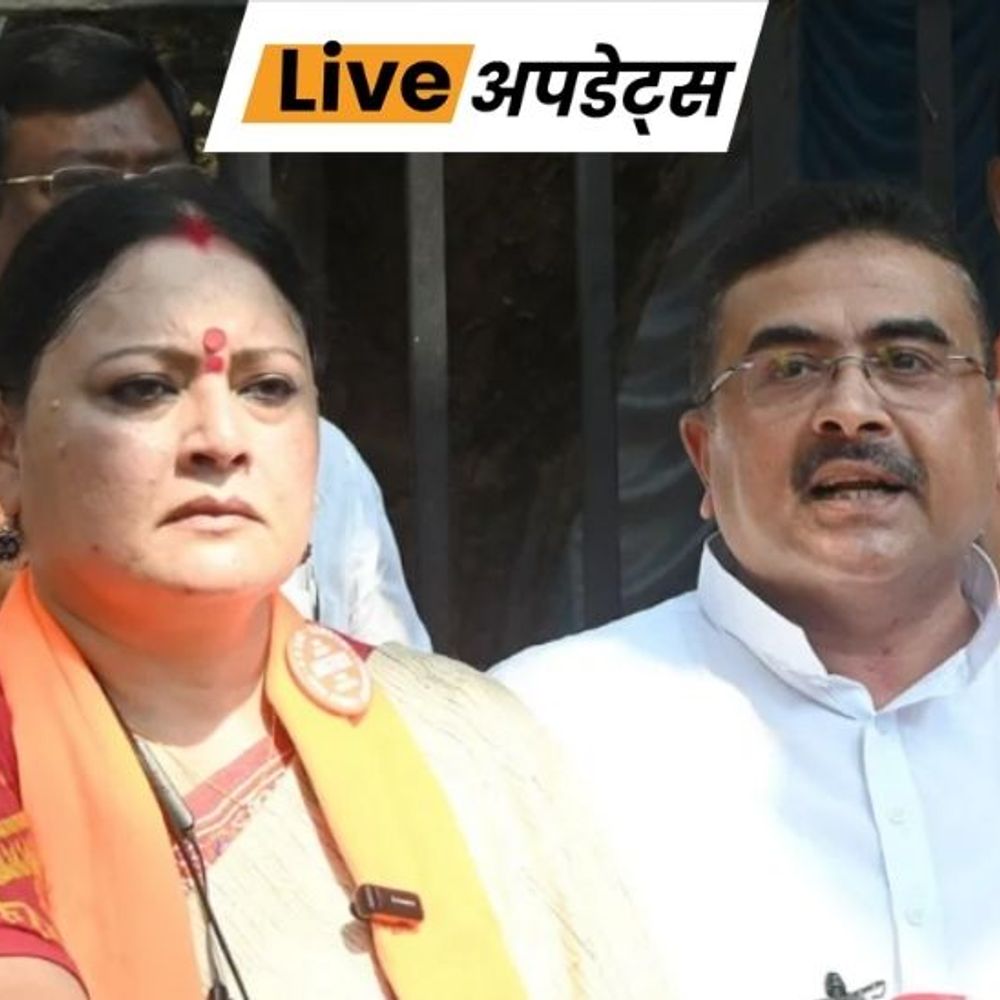 भास्कर अपडेट्स:पश्चिम बंगाल की 400 कैंटीनों में 5 रुपए में मिलेगा मछली-भात, CM शुभेंदु ने किया ऐलान