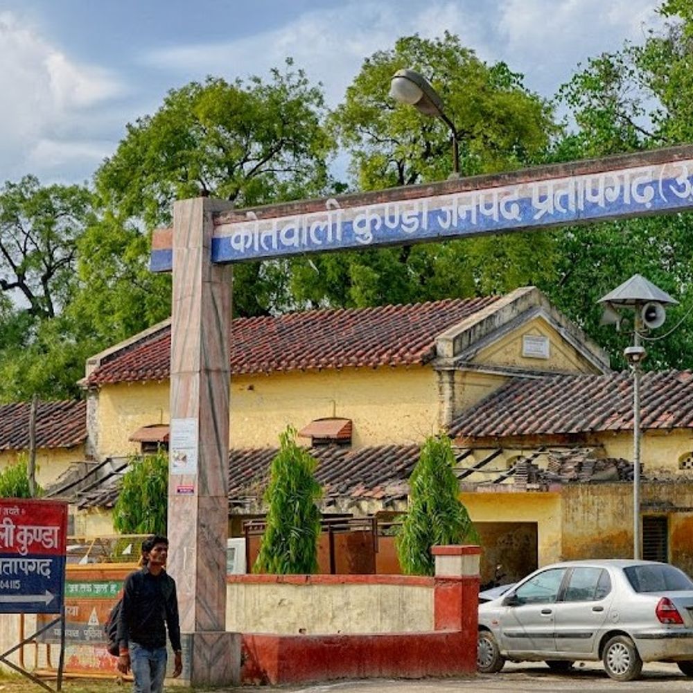 कुंडा में जमीन विवाद पर दो पक्षों में मारपीट:9 घायल, पुलिस ने 10 पर केस दर्ज कर कई को हिरासत में लिया