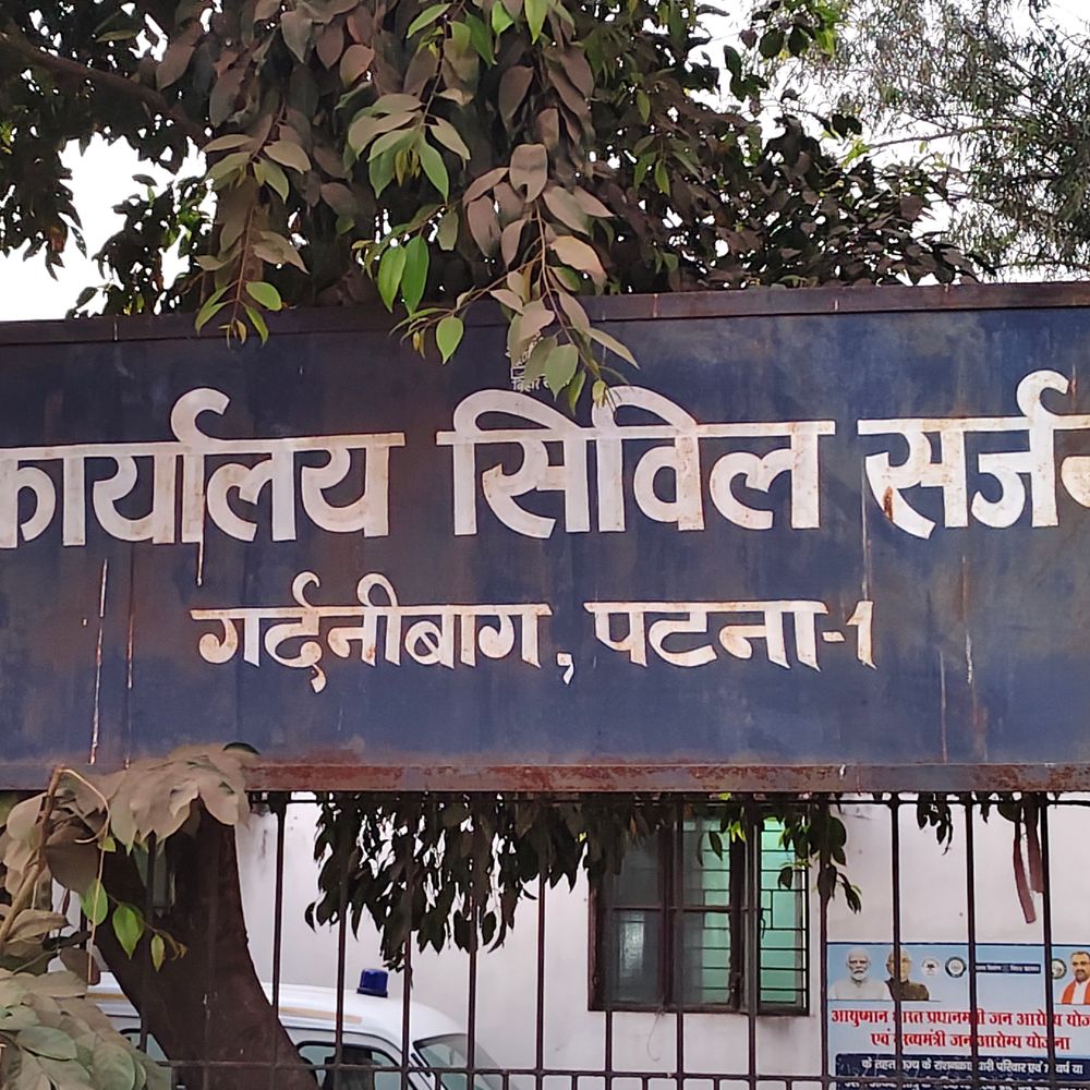 इबोला संक्रमण- पटना में स्वास्थ्य विभाग अलर्ट:  अस्पतालों में बेड किए रिजर्व, एयरपोर्ट पर बढ़ाई गई निगरानी – Patna News