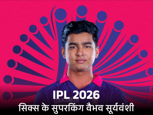 वैभव ने क्रिस गेल का 14 साल पुराना रिकॉर्ड तोड़ा:IPL के एक सीजन में सबसे ज्यादा 65 छक्के लगाए; ईशान ने सूर्यवंशी की पीठ थपथपाई
