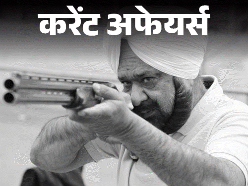 कॉमनवेल्थ गेम्स 2030 में 'योगासन' शामिल होगा:भारत में दुनिया का दूसरा सबसे बड़ा बैटरी स्टोरेज सिस्टम शुरू, 28 मई के करेंट अफेयर्स